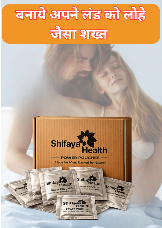 Ayush Certified